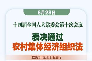 媒体人：泰山队做不到45分钟全程高压，本土后腰处理球技术不够